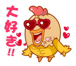 Rowdy! sticker #4885245