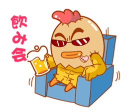 Rowdy! sticker #4885256