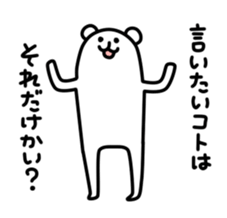 long-kuma sticker #4885553