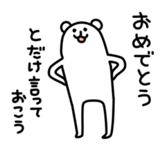 long-kuma sticker #4885554