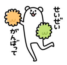 long-kuma sticker #4885556