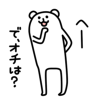 long-kuma sticker #4885560