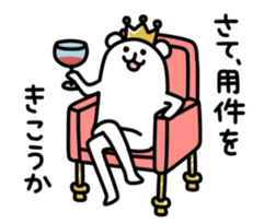 long-kuma sticker #4885564