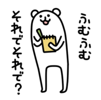 long-kuma sticker #4885566