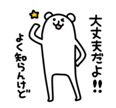 long-kuma sticker #4885571