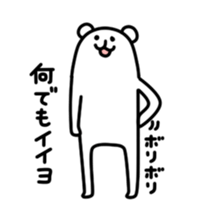 long-kuma sticker #4885574
