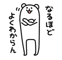 long-kuma sticker #4885577