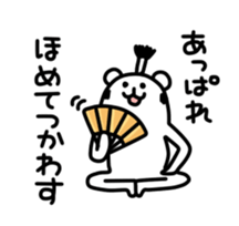 long-kuma sticker #4885578