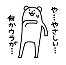 long-kuma sticker #4885580