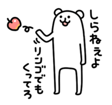 long-kuma sticker #4885581