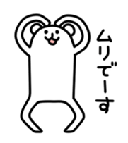 long-kuma sticker #4885585
