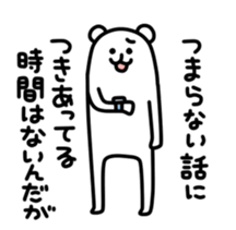long-kuma sticker #4885588
