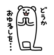 long-kuma sticker #4885591