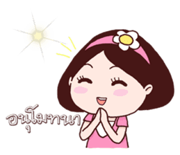 Sara Sadhu Girl (Thai) sticker #4885718