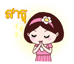 Sara Sadhu Girl (Thai) sticker #4885719