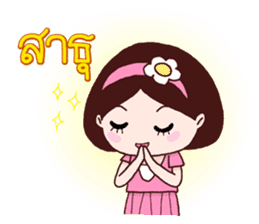 Sara Sadhu Girl (Thai) sticker #4885719