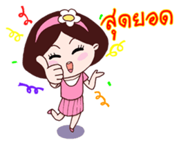 Sara Sadhu Girl (Thai) sticker #4885720