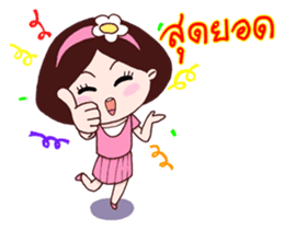 Sara Sadhu Girl (Thai) sticker #4885720