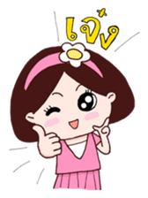 Sara Sadhu Girl (Thai) sticker #4885722