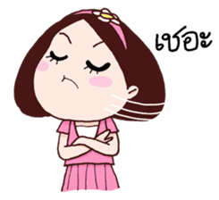 Sara Sadhu Girl (Thai) sticker #4885725