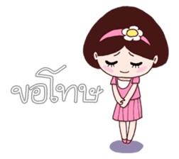 Sara Sadhu Girl (Thai) sticker #4885728