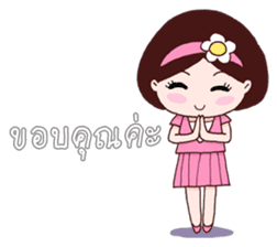 Sara Sadhu Girl (Thai) sticker #4885729