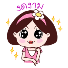 Sara Sadhu Girl (Thai) sticker #4885736