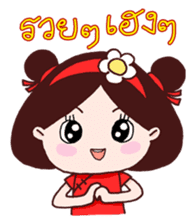 Sara Sadhu Girl (Thai) sticker #4885739