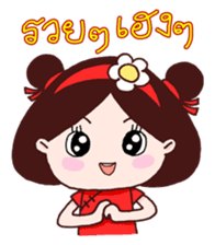 Sara Sadhu Girl (Thai) sticker #4885739