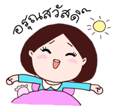 Sara Sadhu Girl (Thai) sticker #4885740