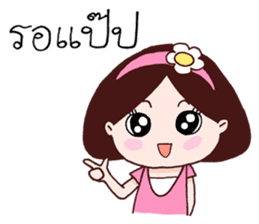 Sara Sadhu Girl (Thai) sticker #4885743