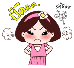 Sara Sadhu Girl (Thai) sticker #4885744