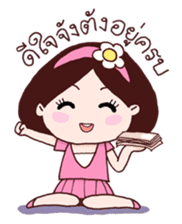 Sara Sadhu Girl (Thai) sticker #4885750