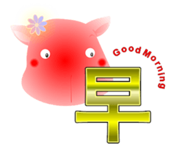 Cute of the Dog - Big Head (Vol.3) sticker #4886128