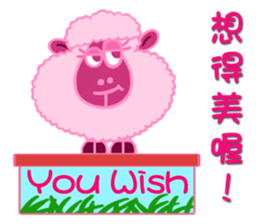 Cuties - Part1(Chinese and English) sticker #4886194