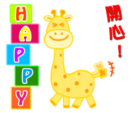 Cuties - Part1(Chinese and English) sticker #4886200