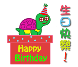 Cuties - Part1(Chinese and English) sticker #4886215