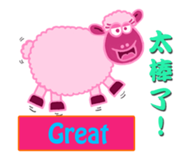 Cuties - Part1(Chinese and English) sticker #4886218