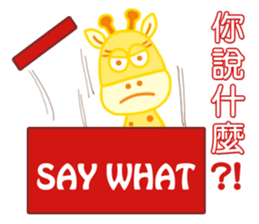 Cuties - Part1(Chinese and English) sticker #4886220