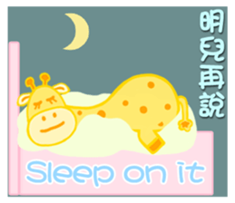 Cuties - Part1(Chinese and English) sticker #4886224