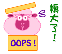 Cuties - Part1(Chinese and English) sticker #4886226