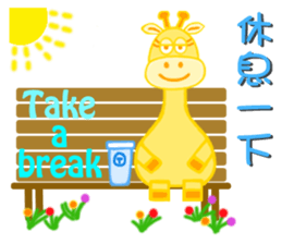 Cuties - Part1(Chinese and English) sticker #4886228