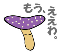 Invective mushroom sticker #4886315