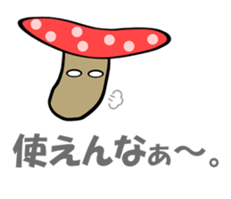 Invective mushroom sticker #4886318