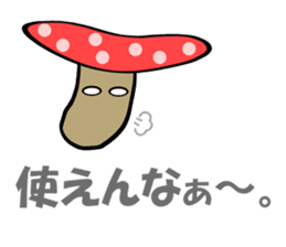 Invective mushroom sticker #4886318