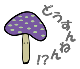 Invective mushroom sticker #4886320