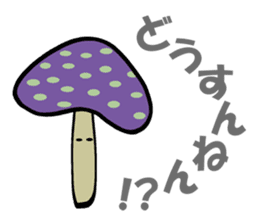 Invective mushroom sticker #4886320