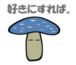 Invective mushroom sticker #4886334