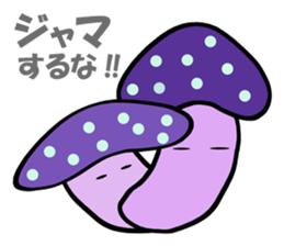 Invective mushroom sticker #4886336