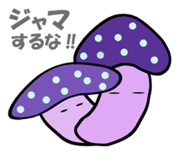 Invective mushroom sticker #4886336